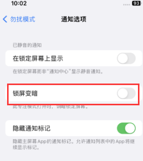 苹潮阳果维修分享iPhone主屏幕壁纸显得模糊怎么办