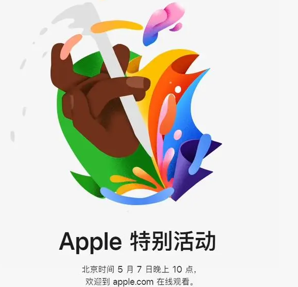 潮阳潮阳ipad维修服务点分享新款iPad Pro和iPad Air要来了