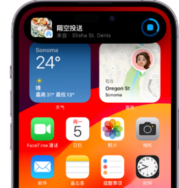 潮阳apple维修服务分享两台iPhone靠近即可共享照片和视频