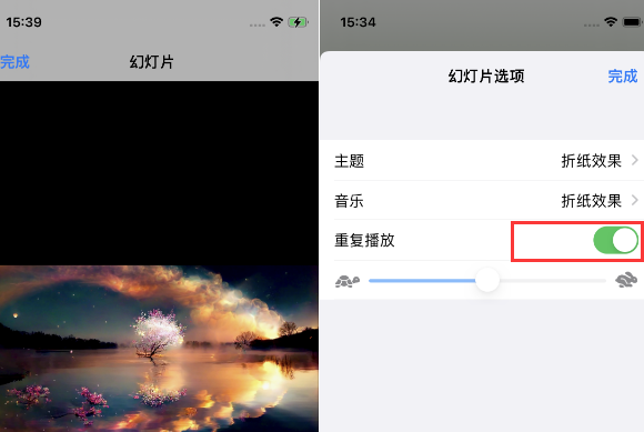 潮阳苹果14维修店分享iPhone14相册视频如何循环播放