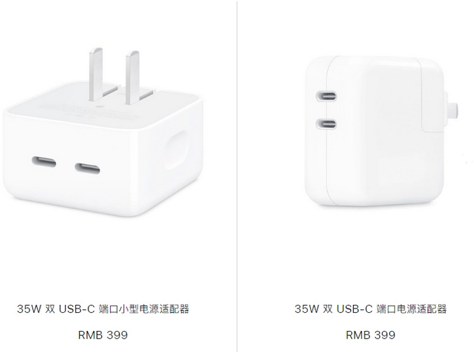 潮阳苹果15服务店分享iPhone15系列会不会有35W有线充电