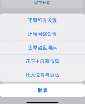 潮阳apple服务站点分享iPhone上个人热点丢失了怎么办