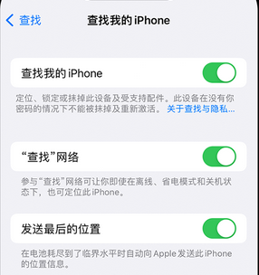 潮阳apple维修店分享如何通过iCloud网页查找iPhone位置 