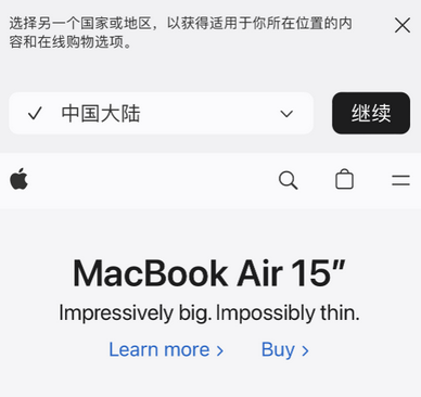 潮阳apple授权维修如何将Safari浏览器中网页添加到桌面