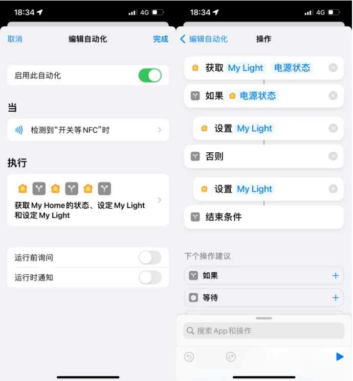 潮阳苹果14服务点分享iPhone14中NFC功能的使用场景及使用方法 