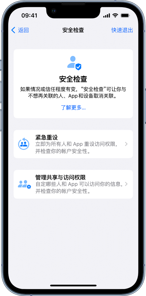 潮阳苹果手机维修分享iPhone小技巧:使用