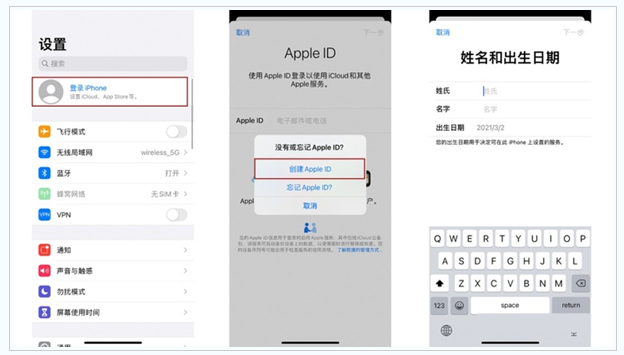 潮阳苹果维修网点分享:Apple ID有什么用?新手如何注册iPhone14 ID? 