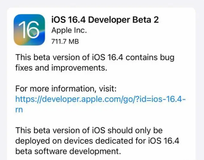 潮阳苹果手机维修分享：iOS16.4 Beta2升级建议 