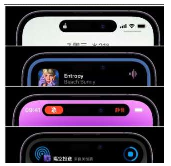 潮阳苹果14维修分享iPhone 14如何设置灵动岛来电显示? 