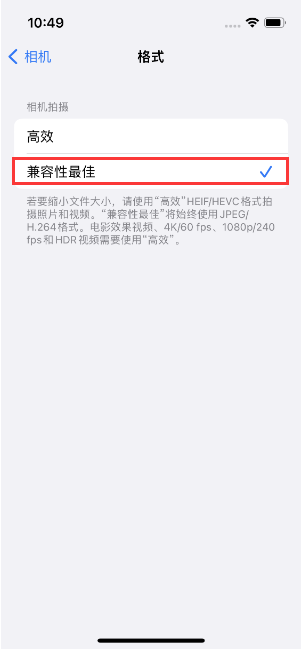 潮阳苹果14维修店分享iPhone14相机拍照不清晰，照片发黄怎么办 