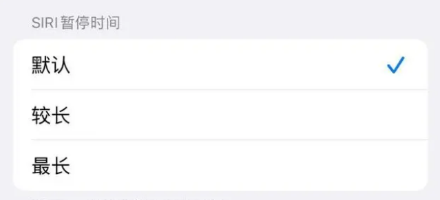 潮阳苹果维修分享iOS 16上隐藏的Siri的四种新用法 