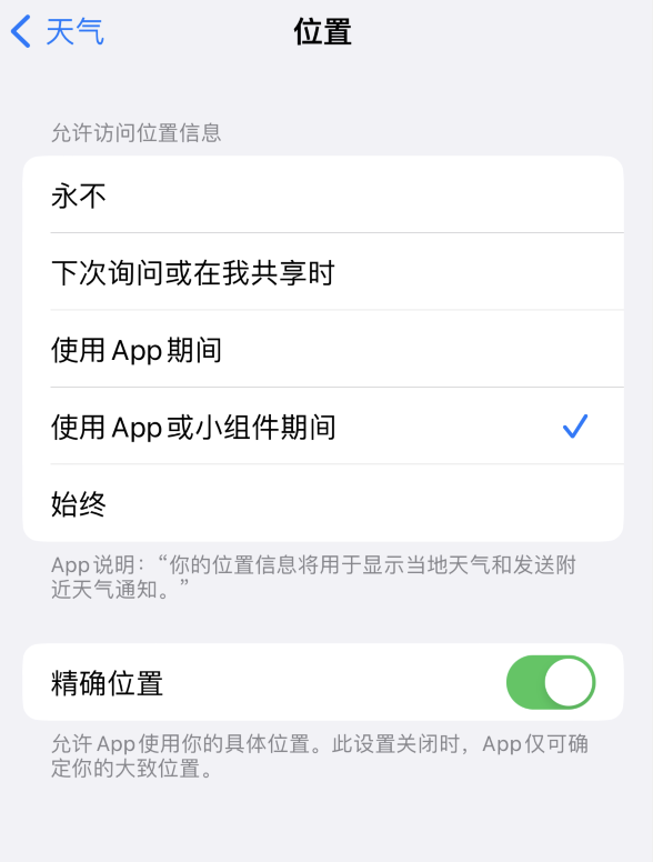 潮阳苹果服务网点分享你会去哪购买iPhone手机？如何鉴别真假 iPhone？ 