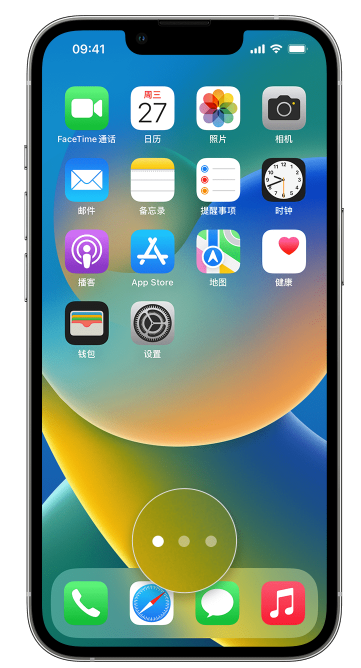 潮阳苹果手机维修分享iPhone 已安装的应用不见了怎么办 