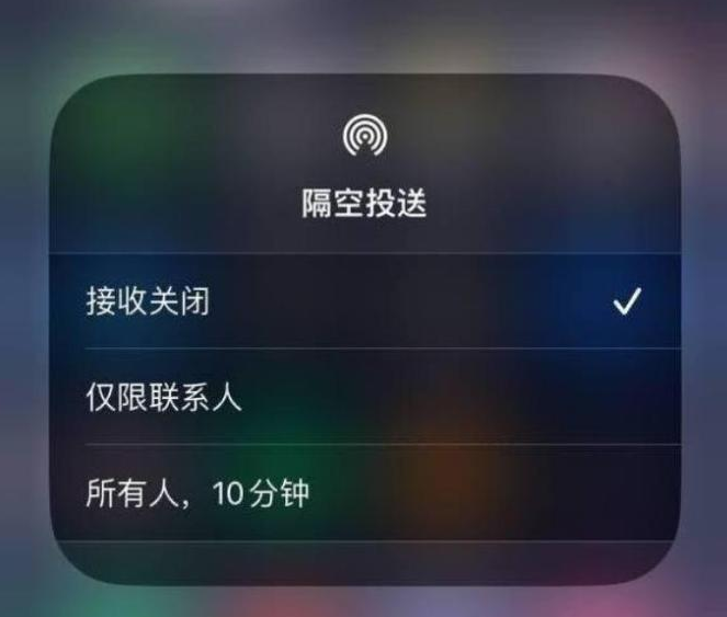 潮阳苹果14维修分享iPhone 14 Pro如何开启隔空投送 