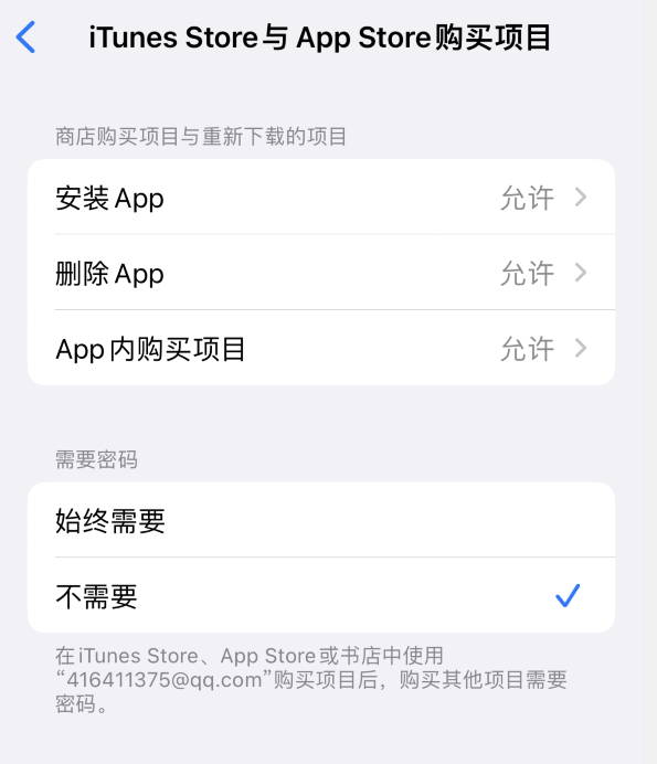 潮阳苹果14维修分享误删除或找不到 iPhone 14 系列机型中的内置应用怎么办 