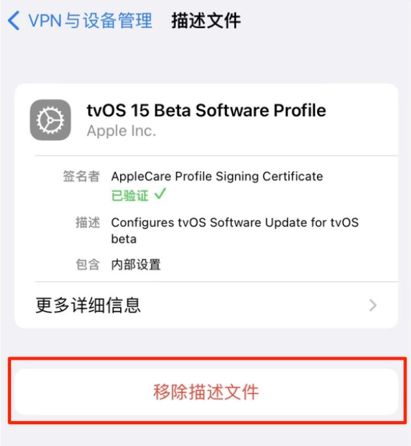 潮阳苹果手机维修分享iOS 15.7.1 正式版适合养老吗 