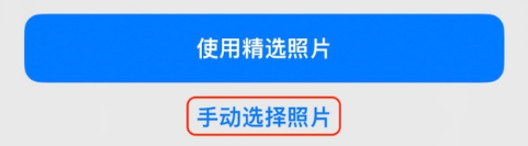 潮阳苹果14维修分享iPhone 14 Pro一键更换壁纸方法教程 