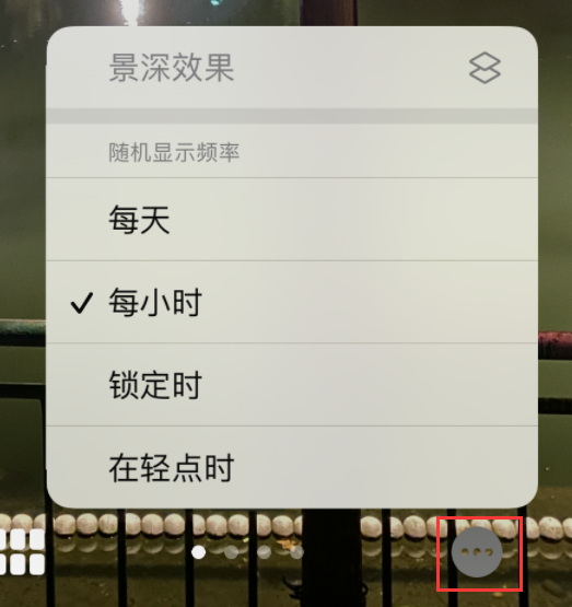 潮阳苹果手机维修分享iOS 16 小技巧：锁定屏幕支持随机切换指定照片 