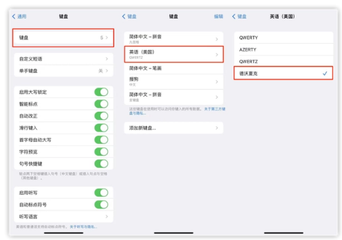 潮阳苹果手机维修分享iOS 16输入法新功能：打字速度翻倍 