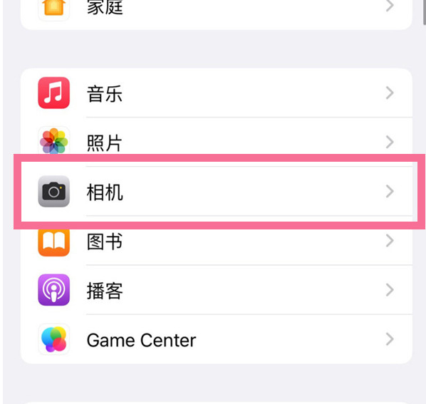 潮阳苹果手机维修分享升级iOS16后iPhone自拍照片反了怎么办 