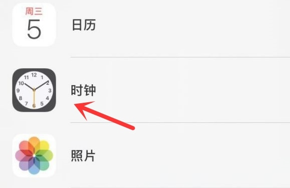 潮阳苹果手机维修分享iPhone手机如何添加时钟小组件 