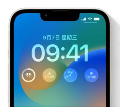 潮阳苹果手机维修分享iOS16锁屏时间字体修改教程 
