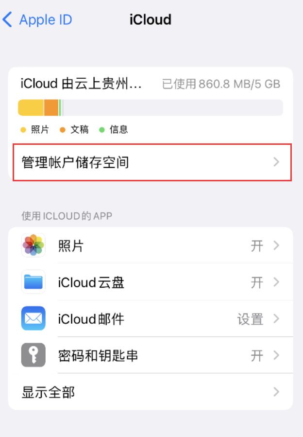 潮阳苹果手机维修分享iPhone 用户福利 