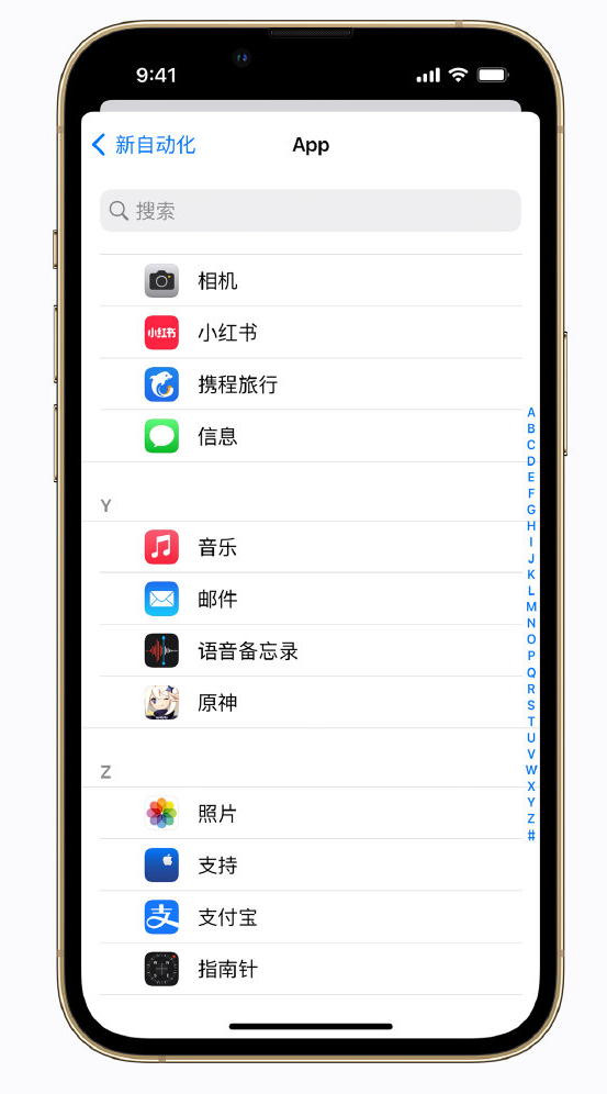 潮阳苹果手机维修分享iPhone 实用小技巧 