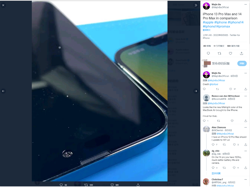 潮阳苹果14维修分享iPhone 14 Pro Max 与 iPhone 13 Pro Max有哪些不同 