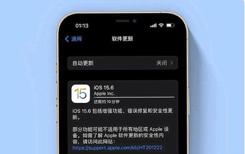 潮阳苹果手机维修分享iOS 15.6续航怎么样 