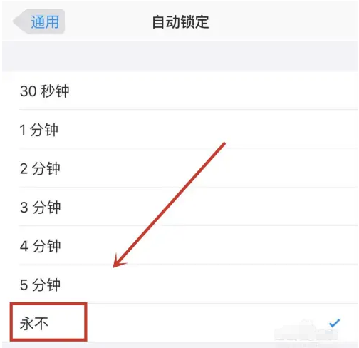 潮阳苹果14维修分享iPhone 14有常亮屏功能吗 