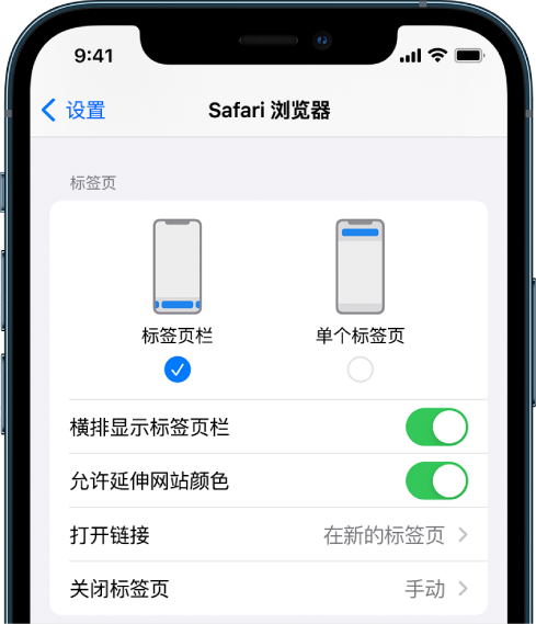 潮阳苹果手机维修分享iOS 15 使用技巧 