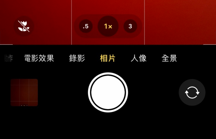 潮阳苹果13维修分享 iPhone 13 Pro 系列中拍摄和控制微距照片和视频 