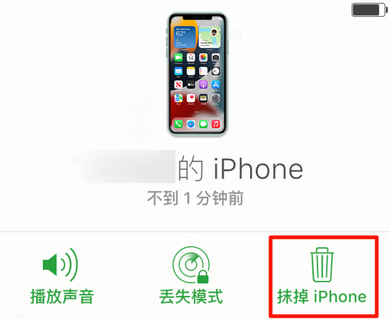 潮阳苹果手机维修分享iOS 15 中值得注意的重要功能 