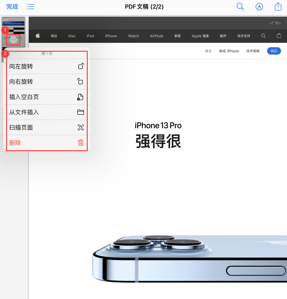 潮阳苹果手机维修分享iOS 15 小技巧 