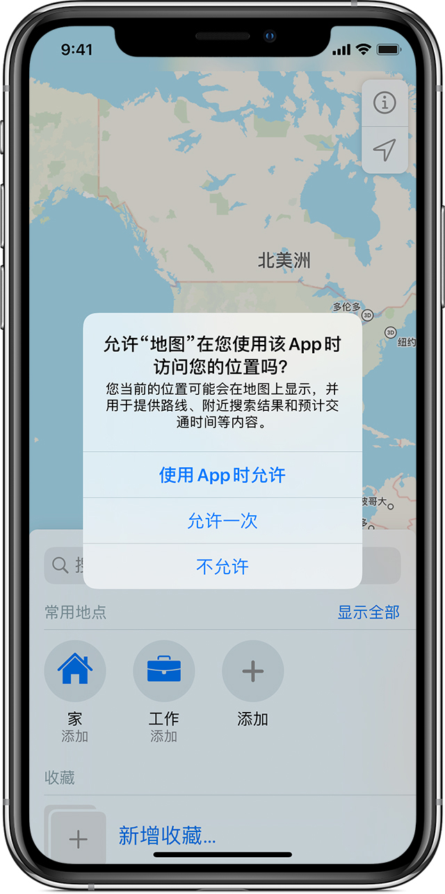 潮阳苹果手机维修分享iOS 15 使用技巧 
