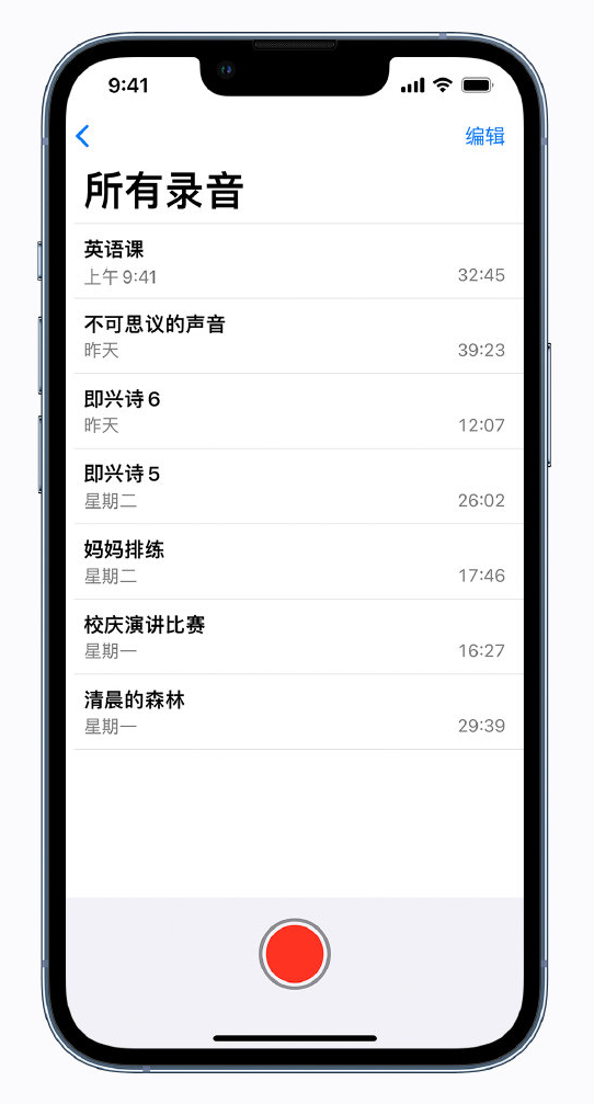 潮阳苹果手机维修分享最新屏蔽 iOS 16 更新描述文件已发布 
