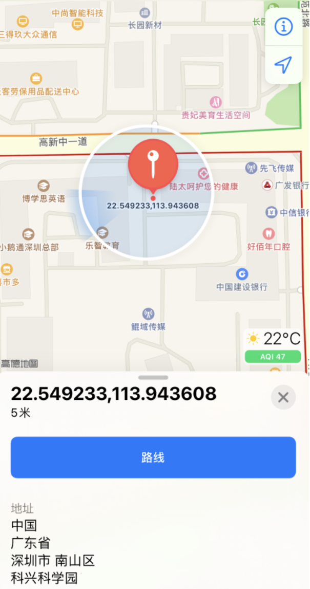 潮阳苹果手机维修分享iPhone 小技巧 