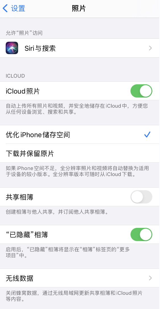 潮阳苹果13维修分享iPhone 13 打开照片时先模糊后清晰是什么原因 