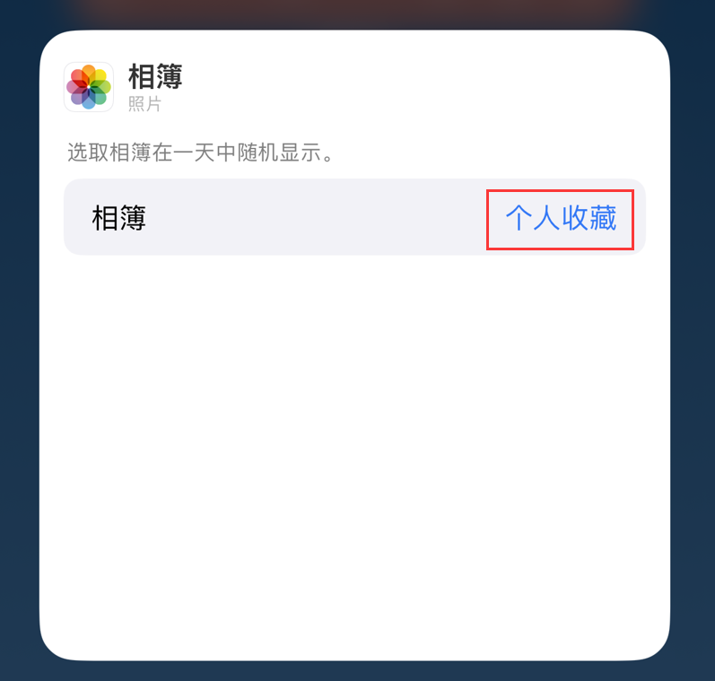 潮阳苹果手机维修分享iOS 17 小技巧 