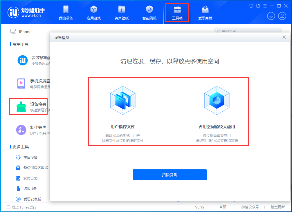 潮阳苹果手机维修分享关于iPhone存储空间的一些疑问 