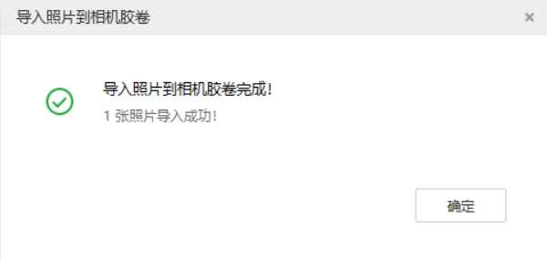 潮阳苹果手机维修分享如何将照片导入到 iPhone 13 