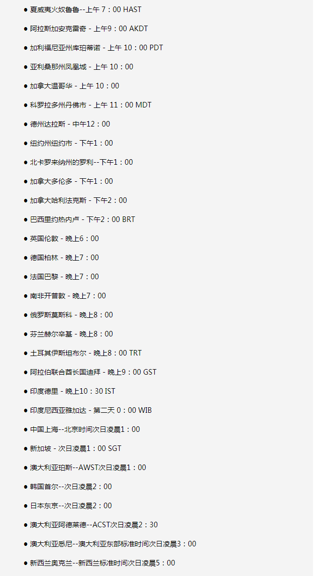 潮阳苹果手机维修分享如何在线观看苹果的iPhone 13发布会 