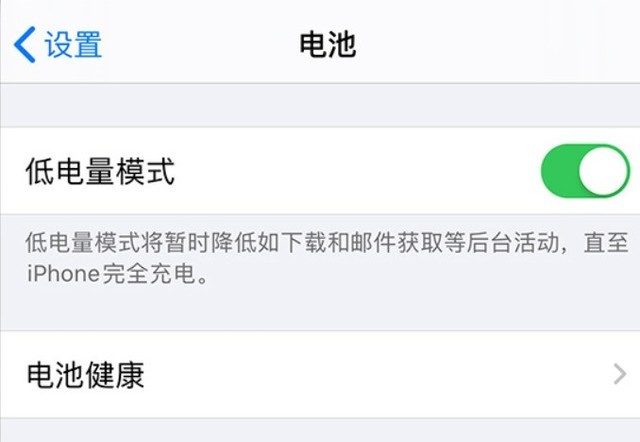 潮阳苹果手机维修分享苹果 iPhone 12 的省电小技巧 