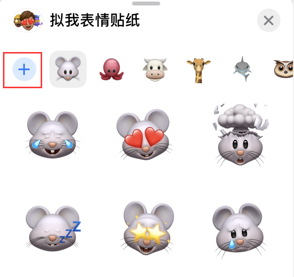 潮阳苹果手机维修分享iPhone 12 小技巧 