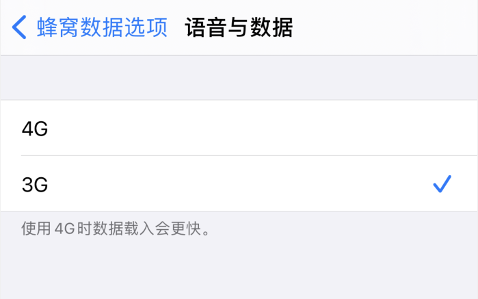 潮阳苹果手机维修分享iPhone 更新系统后找不到“个人热点”选项怎么办 
