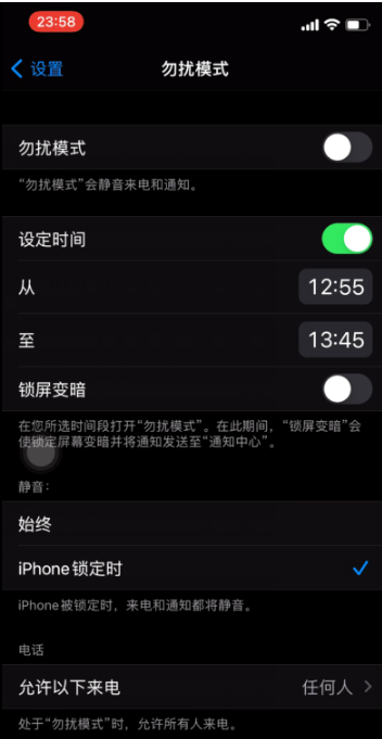 潮阳苹果手机维修分享如何使用iPhone能更好的保护个人隐私 