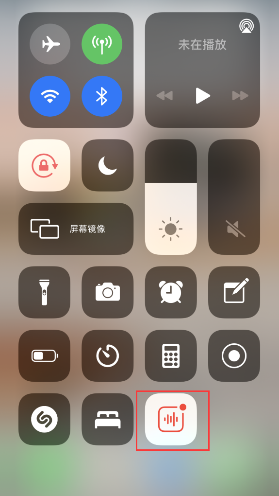 潮阳苹果手机维修分享iOS 14 隐藏功能 