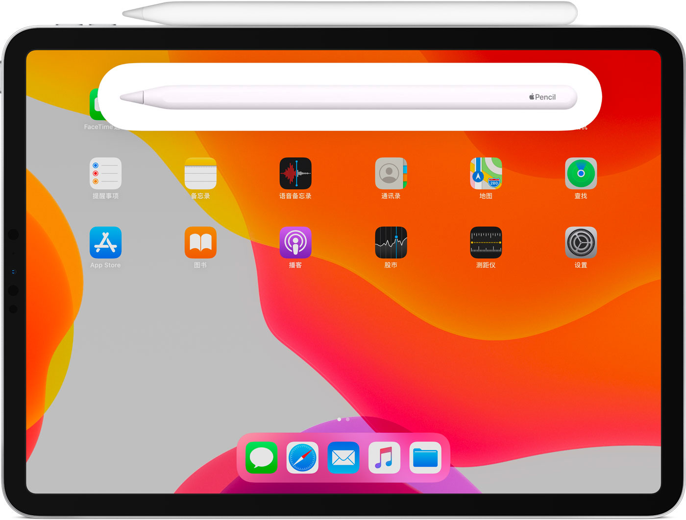 潮阳苹果手机维修分享iPad Pro 如何与 Apple Pencil 配对连接 
