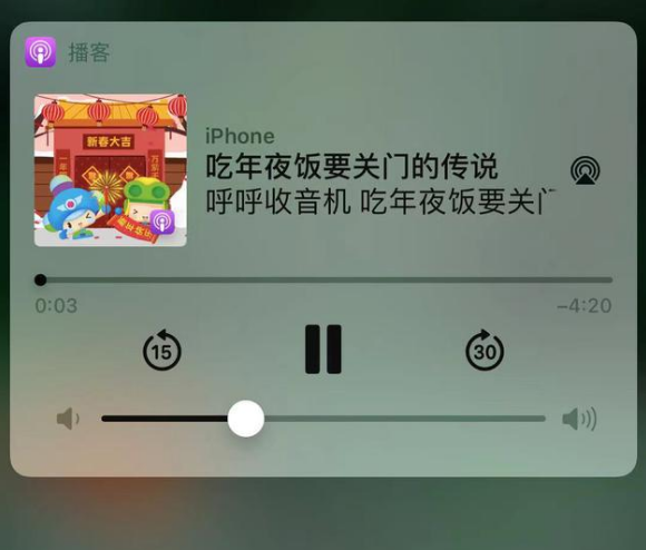 潮阳苹果手机维修分享让 Siri 陪你过春节 
